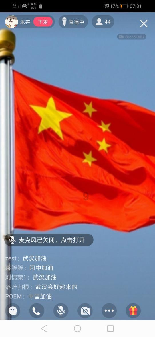 全民剧本大师内置菜单