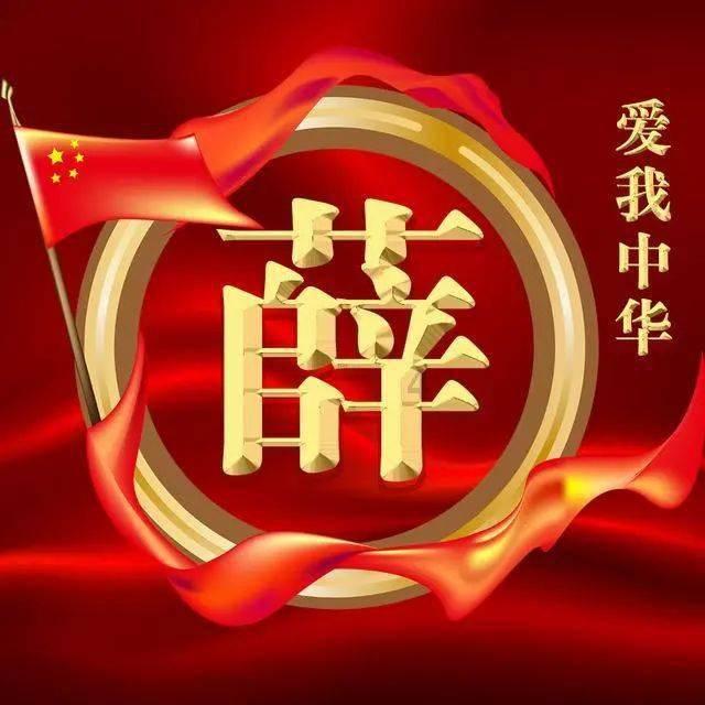 寻找丢失的婴儿