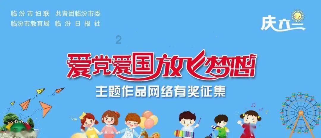 汪峰方辟谣女儿签约那英公司，要求删除不实报道