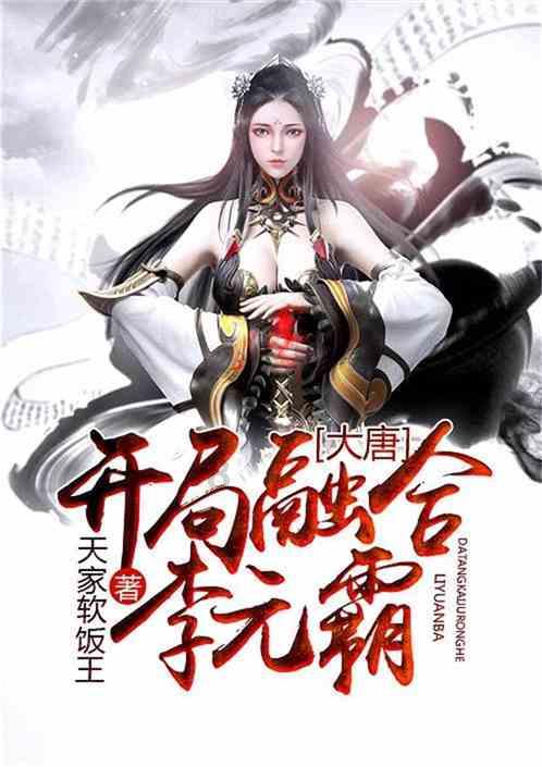 天谕手游